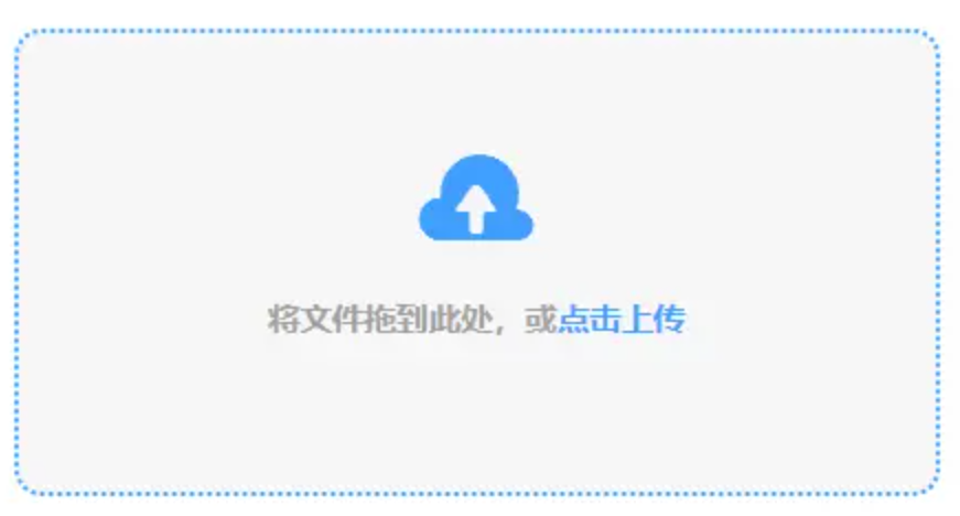 星际电子网址官网下载使用讲解 - 添加文件